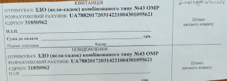 /Files/images/Благодійність.png